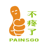 不疼了app官方版下载