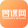 兽客网旧版本2023年旧版本