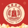 武汉健康云旧版2020官方版