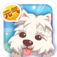 元气萌犬屋九游版赛季版下载