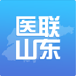 医联山东网官网首页