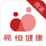 易恒健康商家2025版下载
