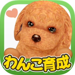 掌心小狗手机无限钻石版