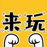 来玩赚钱老版本下载2015旧版安装