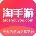 淘手游最新版老版本下载2019旧版安装