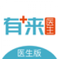 有来医生下载官方正版