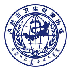健康内蒙古2021旧版本下载安装