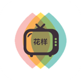 花样视频普通下载极速版旧版本下载