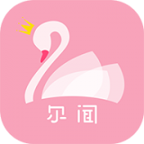 尔闻正版官网下载