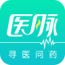 医脉2017老版本