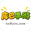 库巴手游盒子2023年旧版