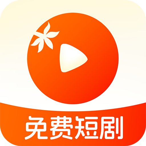 番茄短剧旧版本7.8.0