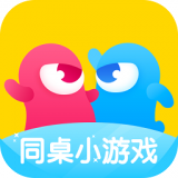 同桌小游戏正版下载app客户端下载