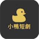 小鸭短剧高清低调看球