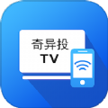 奇异投TV投屏旧版本大全