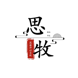思牧tv2020版本下载
