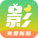 月亮影视大全追剧
