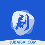 剧白白3.1.5