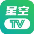 星空电视直播app下载手机版
