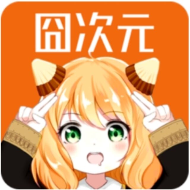 囧次元动漫新版手机版app官网