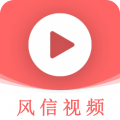 风信视频播放器网页版登录入口官网