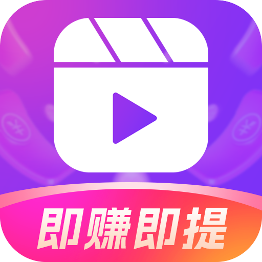 趣玩短剧大全网官方下载