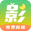 月亮影视剧大全官方高清版