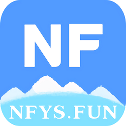 NFZJ极速版旧版本下载