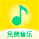 畅享音乐2024年旧版