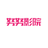 努努影院旧版正版下载入口