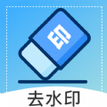 众翼免费视频去水印官方正版下载安装