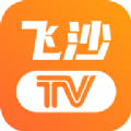 飞沙电视tv旧版下载2024