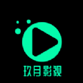 玖月影视在线观看免费高清版老版本安装包