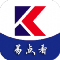 易点看视频TV2022老版本下载