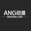 ANG动漫低调看球高清低调看球
