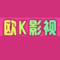 欧K影视电脑版网页版