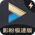 影粉世家短视频老版本下载2020