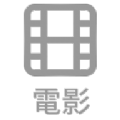 天天看电影最新版本2025