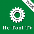 hetool极速版2024最新版