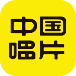 中唱音乐安装