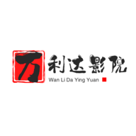 万利达影院2023年旧版本下载