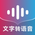 掌上配音ios版官网