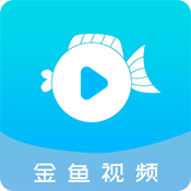 金鱼视频旧版下载2021