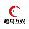 越鸟手游老版本下载2014旧版安装
