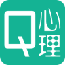 Q心理app官方下载安装
