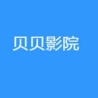 贝贝影院电影电视剧免费官网登录入口