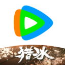腾讯视频20242013老版本下载