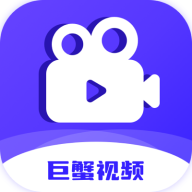 巨蟹影视大全在线高清观看