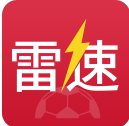 雷速体育 2024 5.4.1最新版下载安装