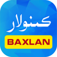 Kino BaxlanHD版下载安装